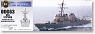 U.S. Destroyer DDG63 Stethem w/Etched Parts (Plastic model)