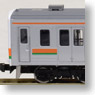 J.R. Suburban Train Series 211-3000 (Tohoku/Takasaki Line) (Basic B 5-Car Set) (Model Train)