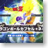Dragon Ball Capsule Neo -Awaking Super Soldier Freezer- 7 pieces (PVC Figure)
