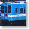 Series 105 Renewaled Car Kisei Main Line (2-Car Set) (Model Train)