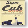 Honda Super Cub Collection Vol.1 10 pieces (Shokugan)