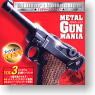 Metal Gun Mania Vol.3 6 pieces (Shokugan)