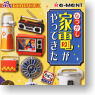 Petit Sample Retro Consumer electronic 10 pieces (Shokugan)