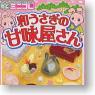 *Mini Collcetion Rabbit`s Sweetness Shop 10 pieces (Shokugan)