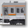 211系2000番台 (5両セット) (鉄道模型)