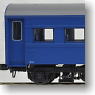 (HO) SUHA43 Modified (Blue) (Model Train)