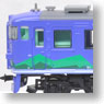 Sereis 165 `Alfa` (3-Car Set) (Model Train)