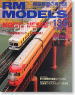 RM MODELS 2006年11月号 No.135 (雑誌)