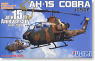AH-1S コブラ 目達原駐屯地第3対戦車ヘリコプター隊15周年記念 (プラモデル)