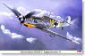 メッサーシュミット Bf 109G-4 第27戦闘航空団 (プラモデル)