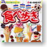 ぷちサンプルシリーズ 「食べ歩き」 10個セット(食玩)