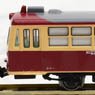 [Limited Edition] J.N.R. Diesel Railbus Type KIYUNI01 (Tomix 30th Annivarsary Products) (Model Train)