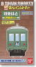 B Train Shorty Limited Express Hato (5-Car Set) (Model Train)