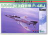 航空自衛隊F-4EJ(2機セット) (プラモデル)