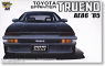 トヨタ AE86 スプリンタートレノ 後期型 (プラモデル)