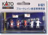 (HO)人形 : ブルートレイン食堂車乗務員 (6体入) (鉄道模型)