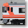 J.R. Limited Express Series Kiha183-550 (Basic 4-Car Set) (Model Train)