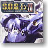 Gundam S.O.G Extra Vol.3 12 pieces (Completed)