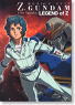 Z Gundam A New Translation -Legend of Z- (Book)