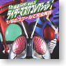 Kamen Rider - Rider Mask Collection Vol.3 8 pieces (Completed)