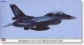 三菱 F-2A & F-2B スペシャルペイント2006 (2機セット) (プラモデル)
