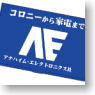 Anaheim Electronics Card Case (Anime Toy)