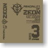 Zeon Military Long Sleeve T-Shirt Sand Khaki :M (Anime Toy)