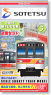 B Train Shorty Sagami Railway (Sotetsu) Series New 7000 (2-Car Set) (Model Train)