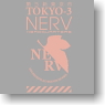 Evangelion Nerv Headquarters T-Shirt L.Gray Size : S (Anime Toy)