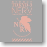 Evangelion Nerv Headquarters T-Shirt L.Gray Size : L (Anime Toy)