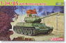 T-34/85 UTZ Mod. Premium Edition (Plastic model)