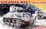 WW.II アメリカ陸軍 M4A3シャーマン 105mm砲搭載 VVSS (プラモデル)