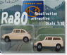 Subaru 360 Standard & Custom (Beige) (2-Car Set) (Model Train)