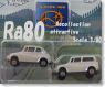 Subaru 360 Standard & Custom (Light Gray) (2-Car Set) (Model Train)