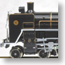 C57-1 Engine for The Imperial Train, Renewal Product (Model Train)