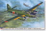 *Mitsubishi G4M1 Type1 Attack Bomber (Betty) Model 11 `Bougainville` (Plastic model)