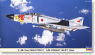 *F-15J Phantom2 `Military Technique Athletic Meet 2006` (Plastic model)