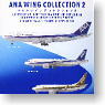 ANA Wing Collection 2 10 pieces (Shokugan)