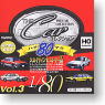 ザ・カーコレクション80(ハチマル) Vol.3 スカイラインヒストリー2 (12個セット) (鉄道模型)