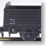 Sangi Railway Wagons (Freight Cars) (7-Car Set) (Model Train)