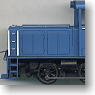 [Limited Edition] Hitachi 15t Diesel Locomotive (Blue) (Completed) (Model Train)