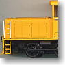 1/80(HO) [Limited Edition] Hitachi 15t Diesel Locomotive (Yellow) (Completed) (Model Train)
