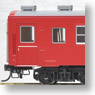 1/80 J.N.R. Passenger Car Type OHA50 Coach (Model Train)