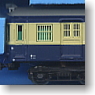 Kumoha54100 Suka Color Iida Line (4-Car Set) (Model Train)