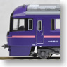 Series 485 Japanese Style Salon Train `Hana` (6-Car Set) (Model Train)