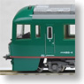 Series 485 Japanese Style Salon Train `Yamanami` (4-Car Set) (Model Train)