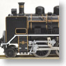 C56-160 (Model Train)