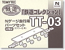 TT-03 鉄道コレクションNゲージ走行用トレーラー化パーツセット (車輪径5.6mm/カプラー色：ブラック) (2両分) (鉄道模型)