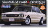 Skyline PGC10 4Door Type S45 w/Hayashi Street (Model Car)