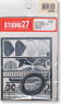 Etching parts for Tyrell P34 Monaco `77 (Model Car)